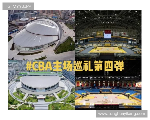 杭州CBA球队主场位置与购票指南