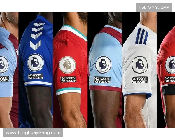 2021年英超赛季最好看的球队球衣设计盘点